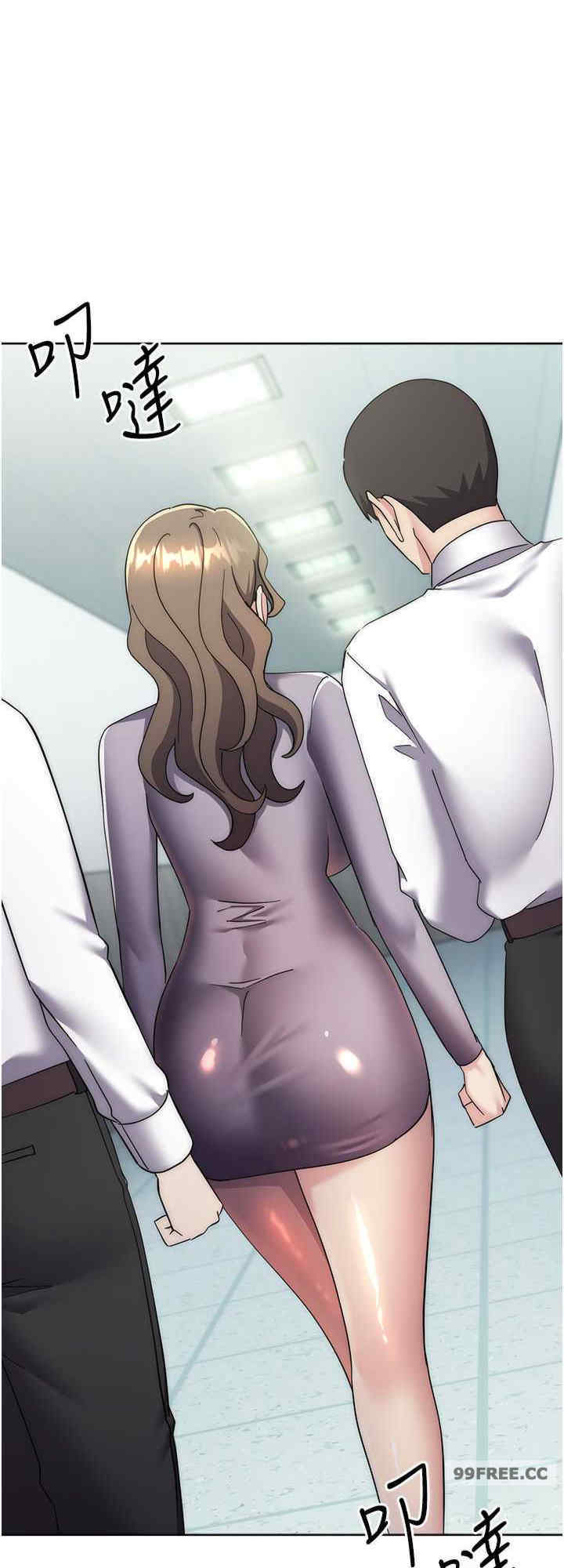 边缘人的复仇 第29章 - 第32页
