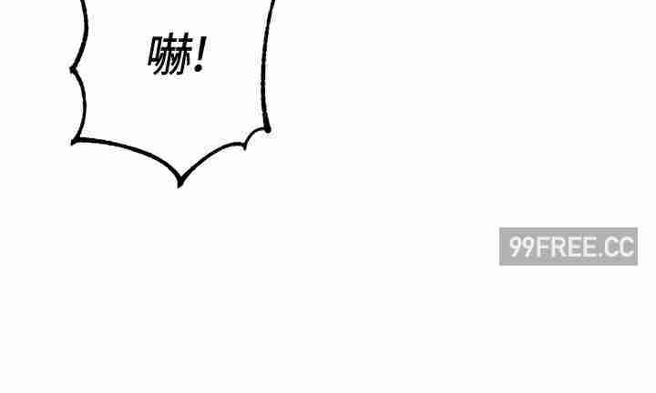 边缘人的复仇 第3章 - 第30页