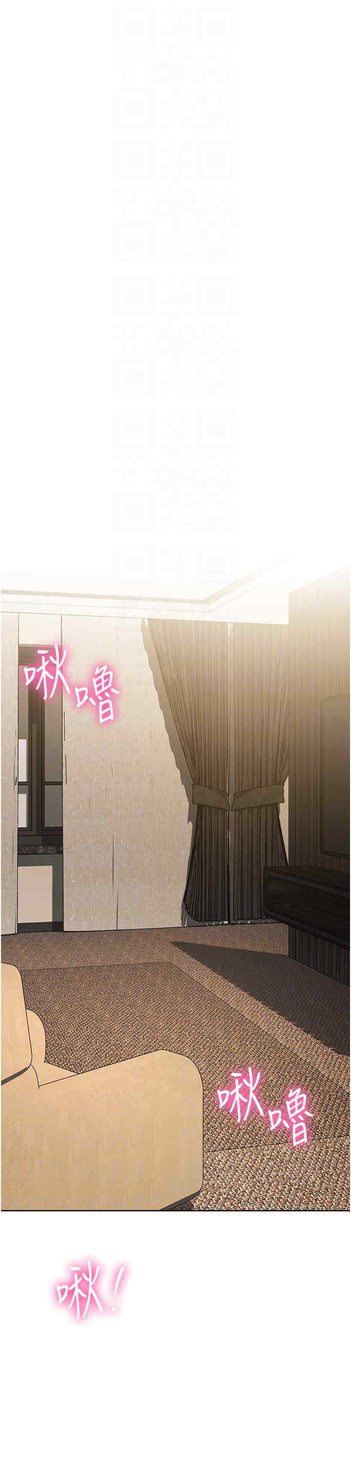边缘人的复仇 第40章 - 第30页