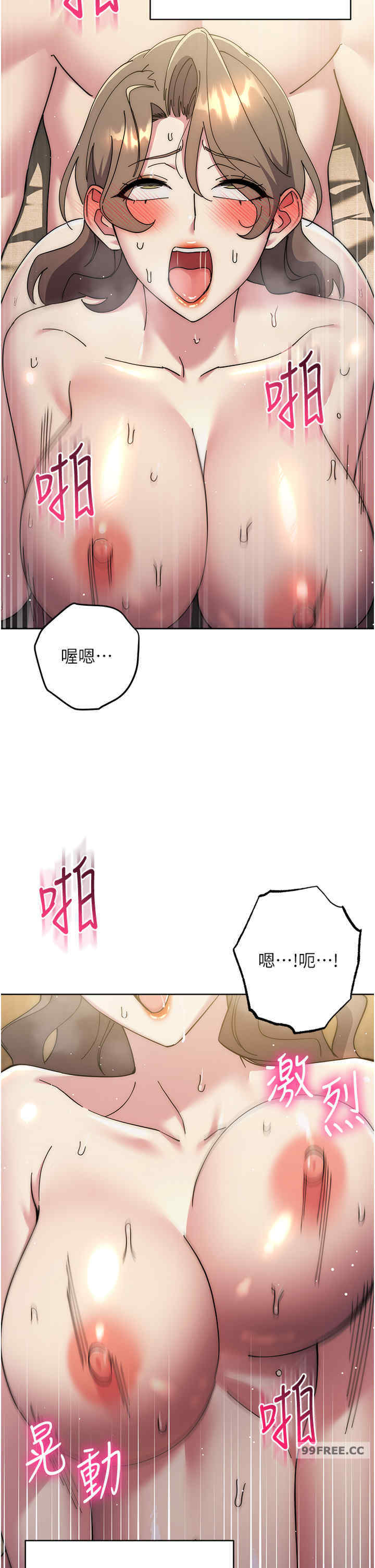 边缘人的复仇 第40章 - 第38页