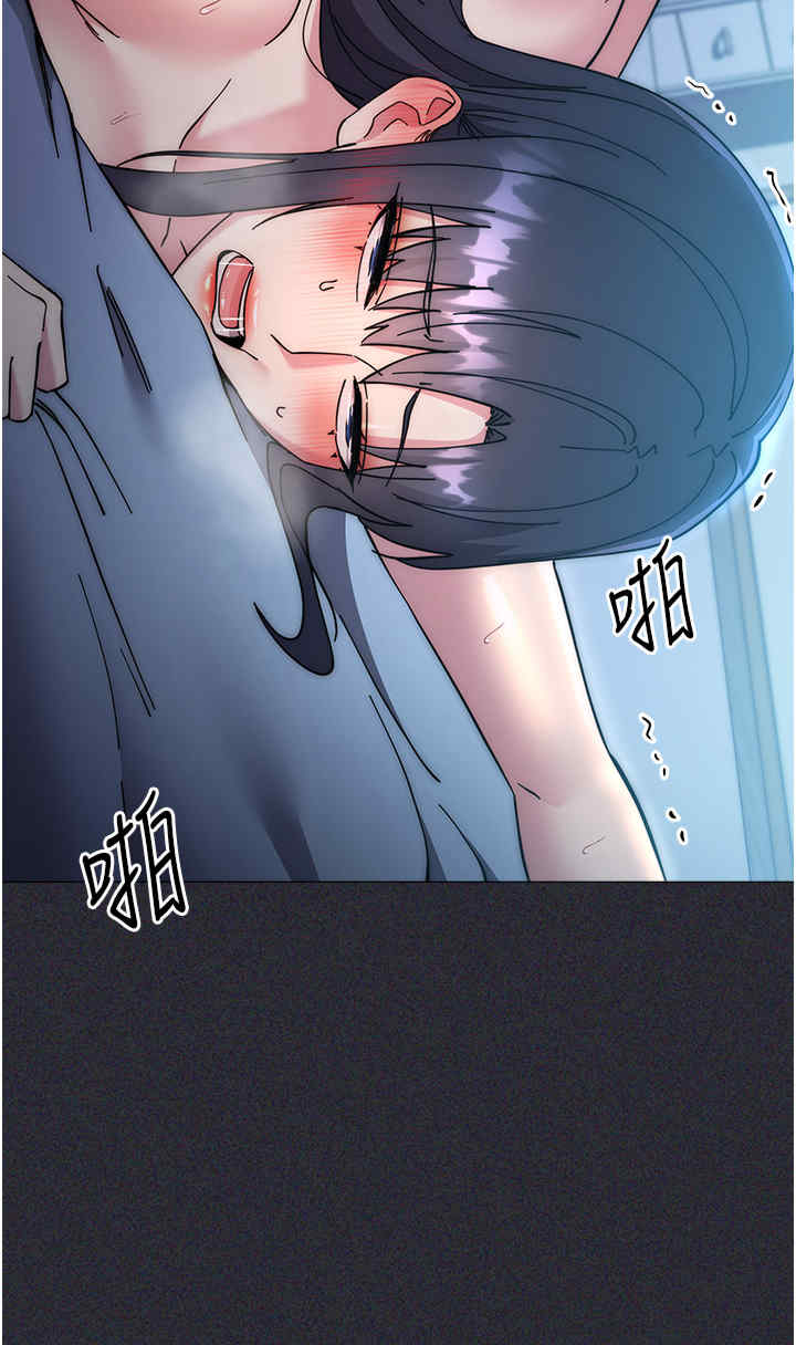 边缘人的复仇 第41章 - 第45页