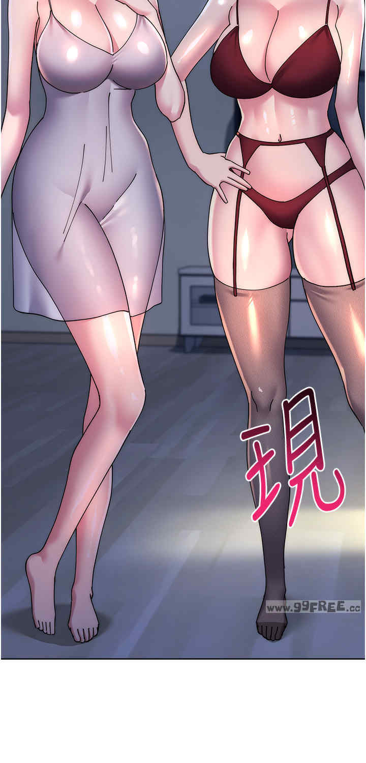 边缘人的复仇 第41章 - 第65页
