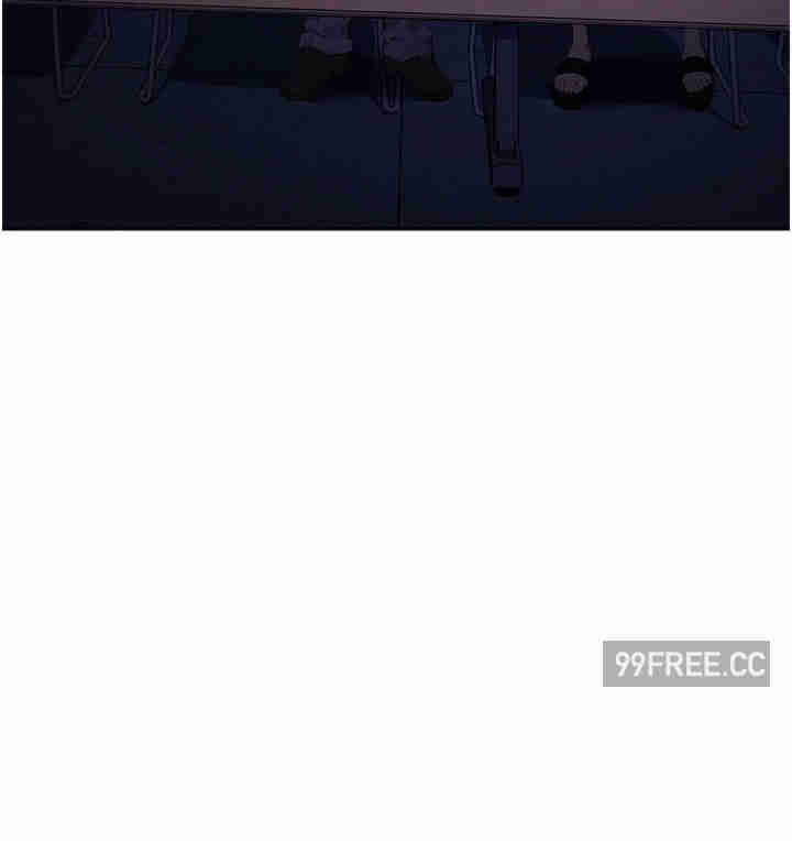 边缘人的复仇 第5章 - 第40页