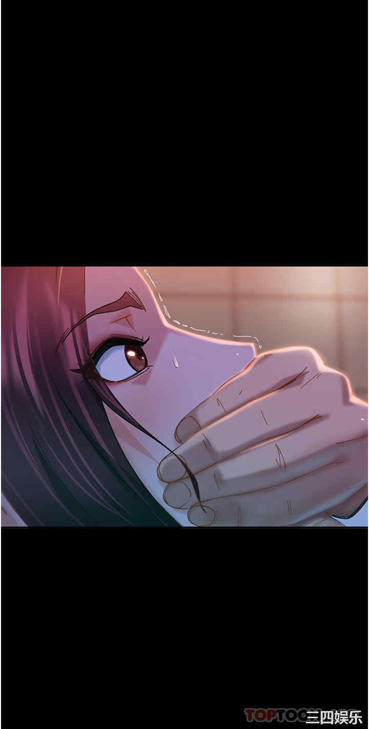 直男逆袭婚友社 第1章 - 第63页
