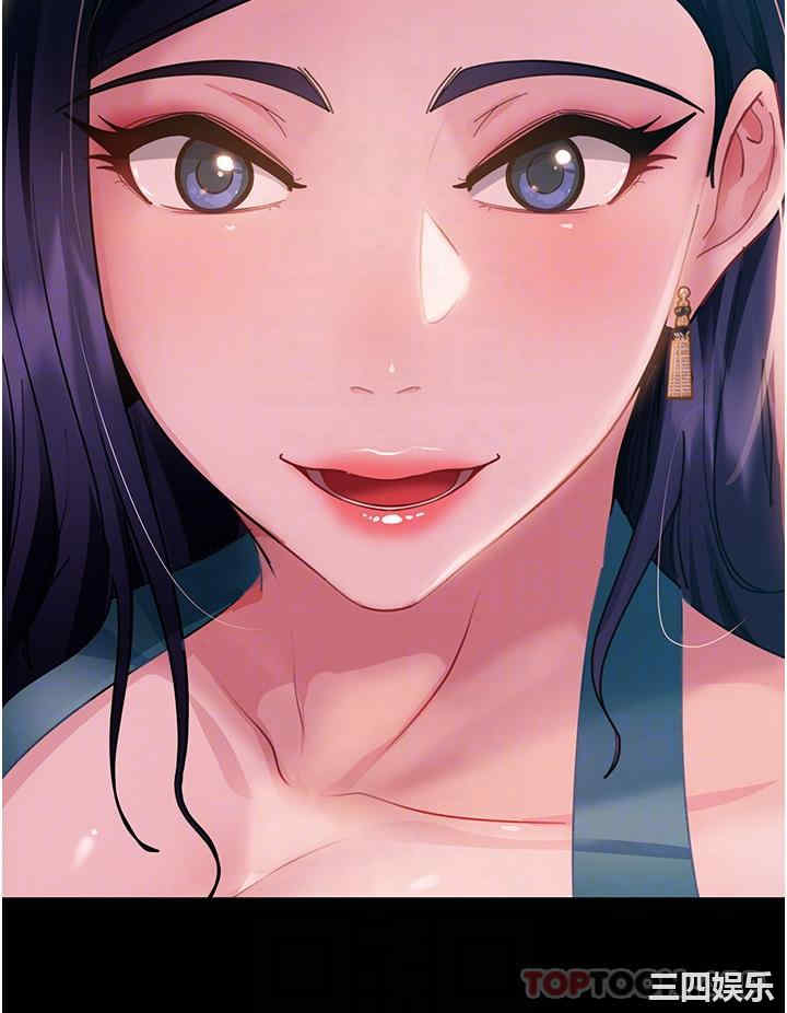 直男逆袭婚友社 第10章 - 第32页