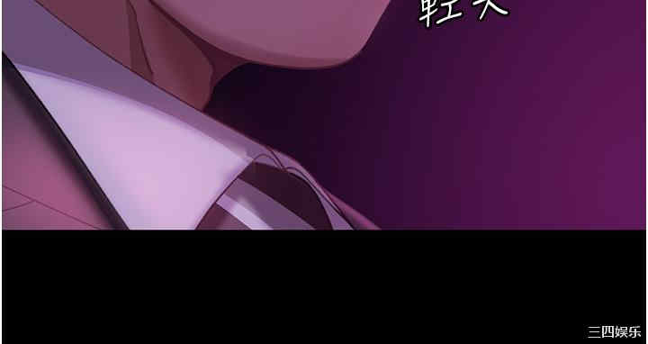 直男逆袭婚友社 第14章 - 第3页