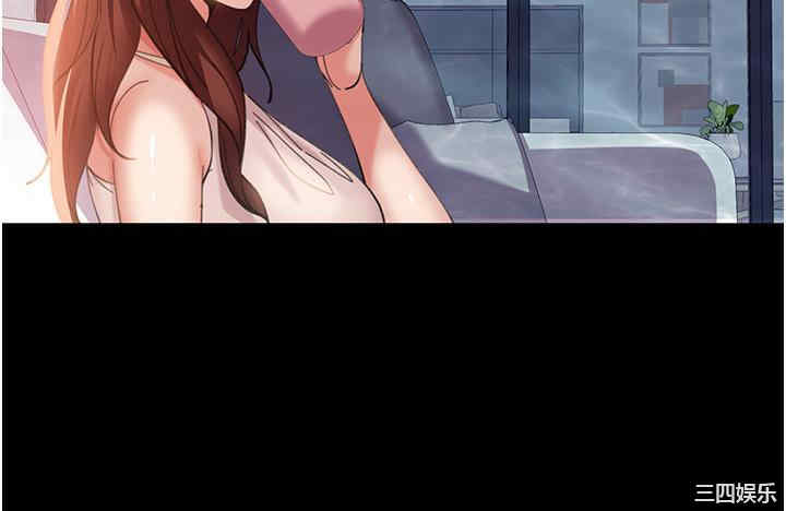 直男逆袭婚友社 第16章 - 第25页