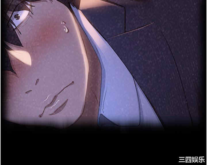 直男逆袭婚友社 第17章 - 第7页