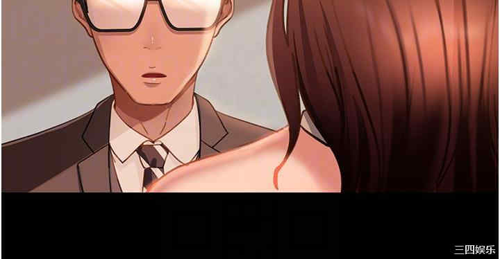 直男逆袭婚友社 第17章 - 第24页