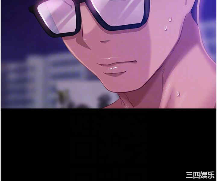 直男逆袭婚友社 第17章 - 第32页