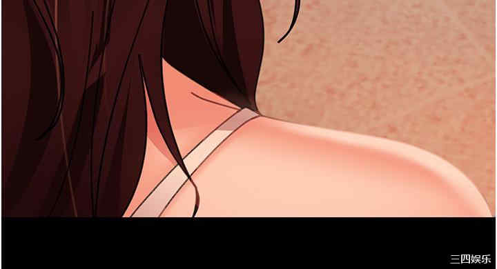 直男逆袭婚友社 第19章 - 第13页