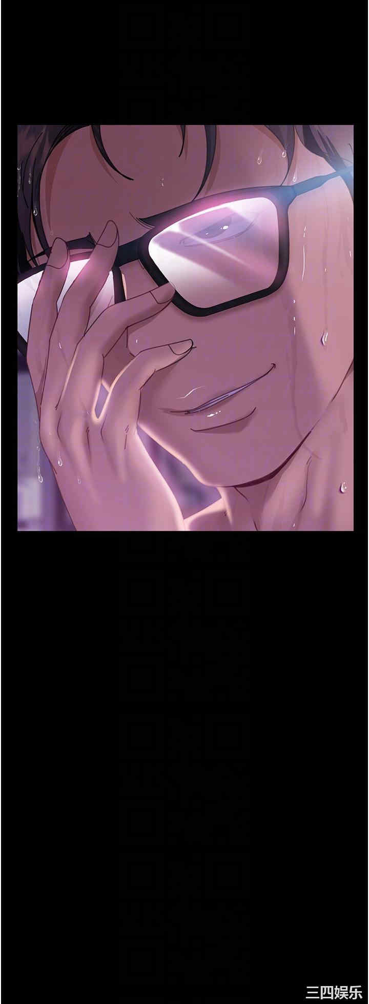 直男逆袭婚友社 第19章 - 第30页