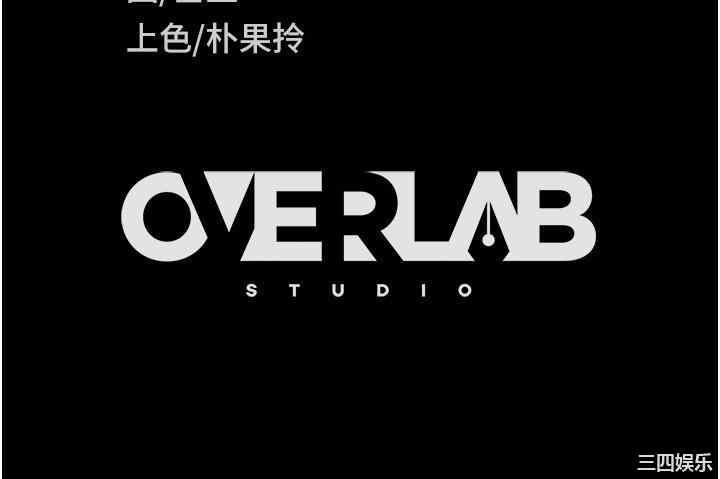 直男逆袭婚友社 第19章 - 第47页