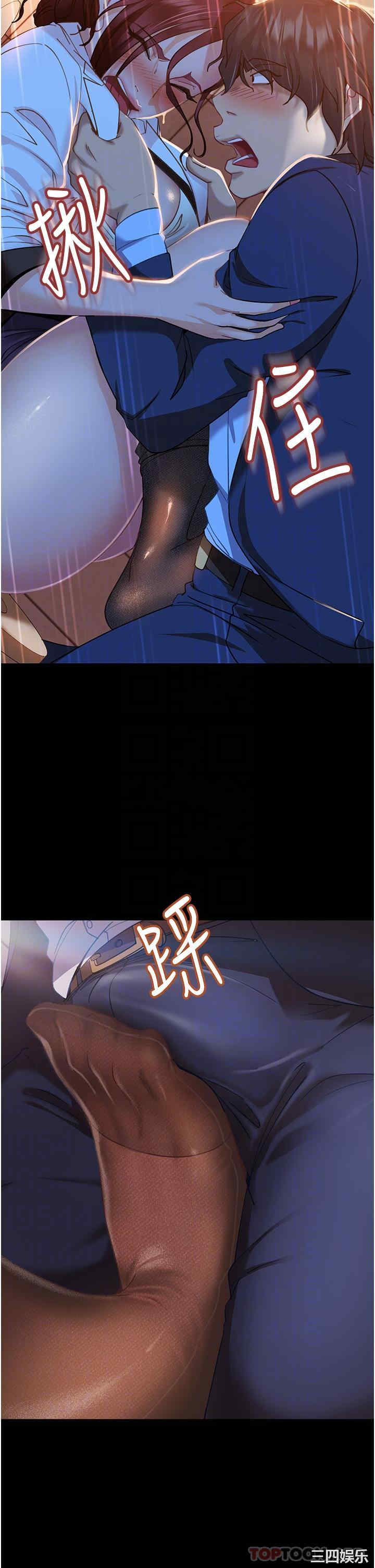 直男逆袭婚友社 第2章 - 第10页