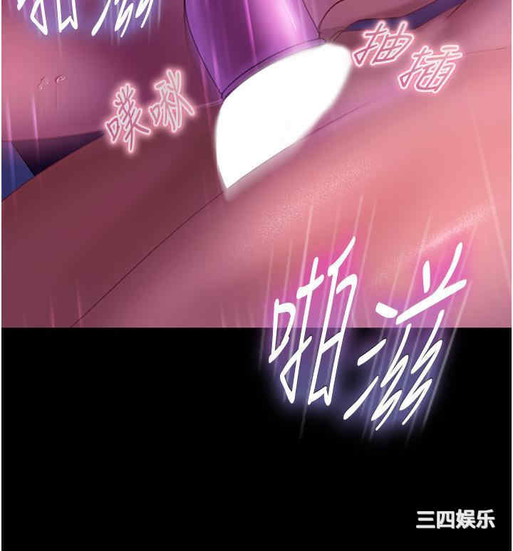 直男逆袭婚友社 第22章 - 第12页