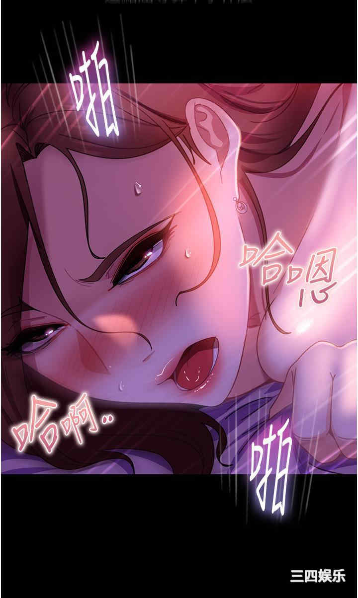 直男逆袭婚友社 第22章 - 第16页