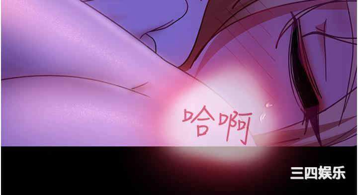 直男逆袭婚友社 第22章 - 第21页