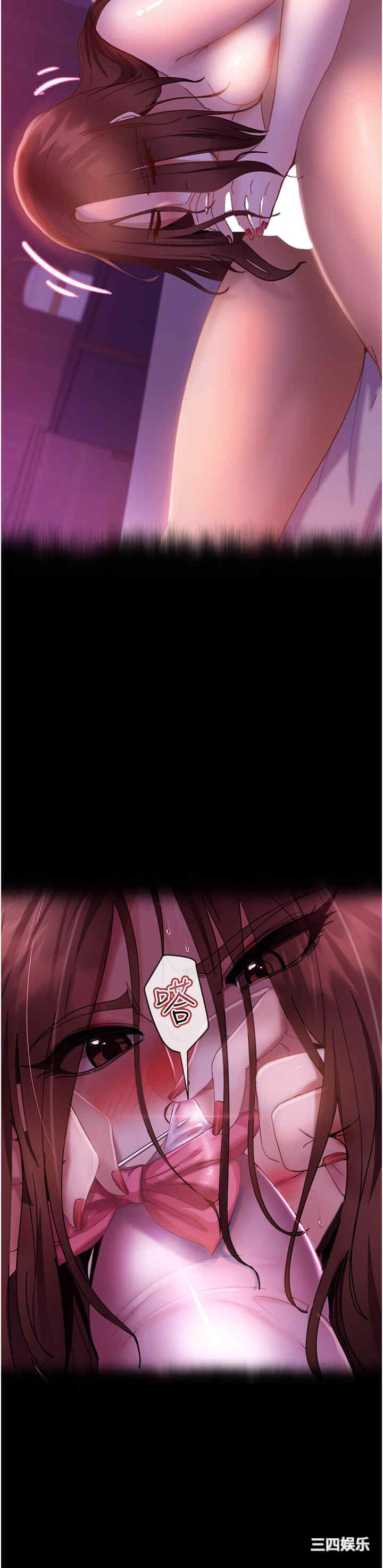 直男逆袭婚友社 第23章 - 第7页