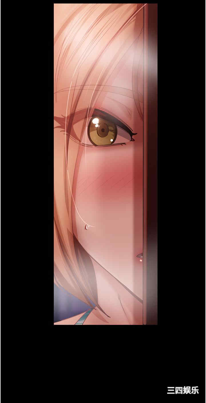 直男逆袭婚友社 第23章 - 第31页