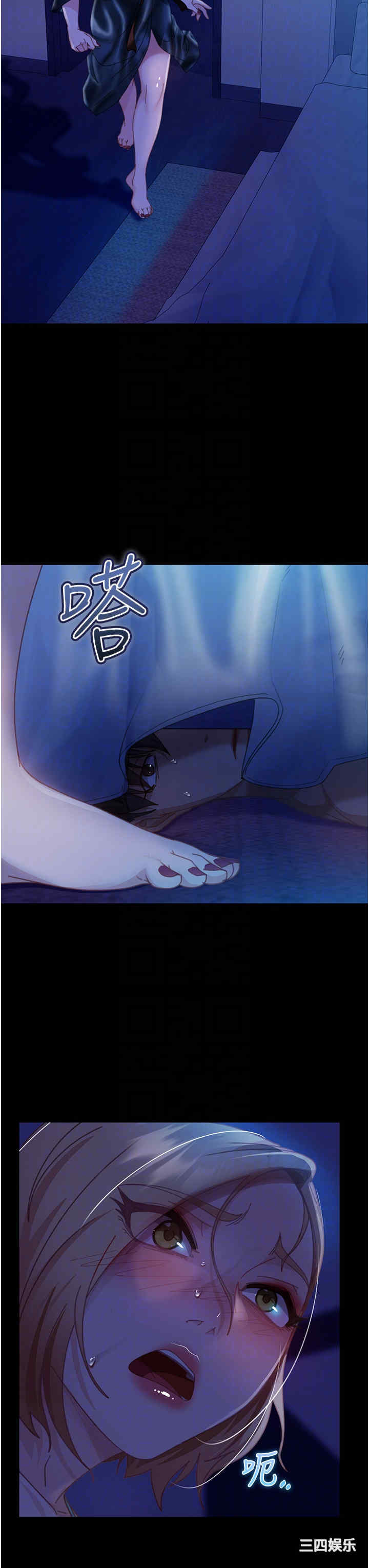 直男逆袭婚友社 第25章 - 第28页