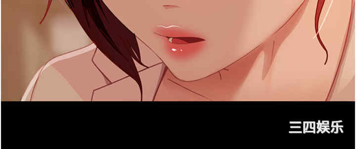 直男逆袭婚友社 第25章 - 第39页
