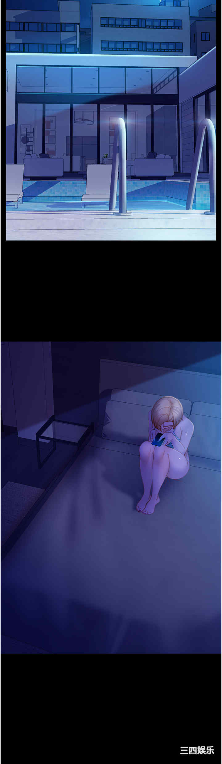 直男逆袭婚友社 第25章 - 第43页