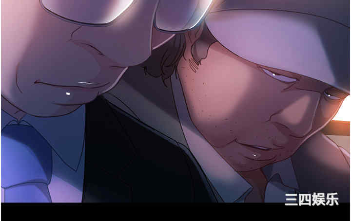 直男逆袭婚友社 第27章 - 第35页