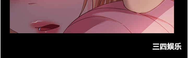 直男逆袭婚友社 第28章 - 第25页