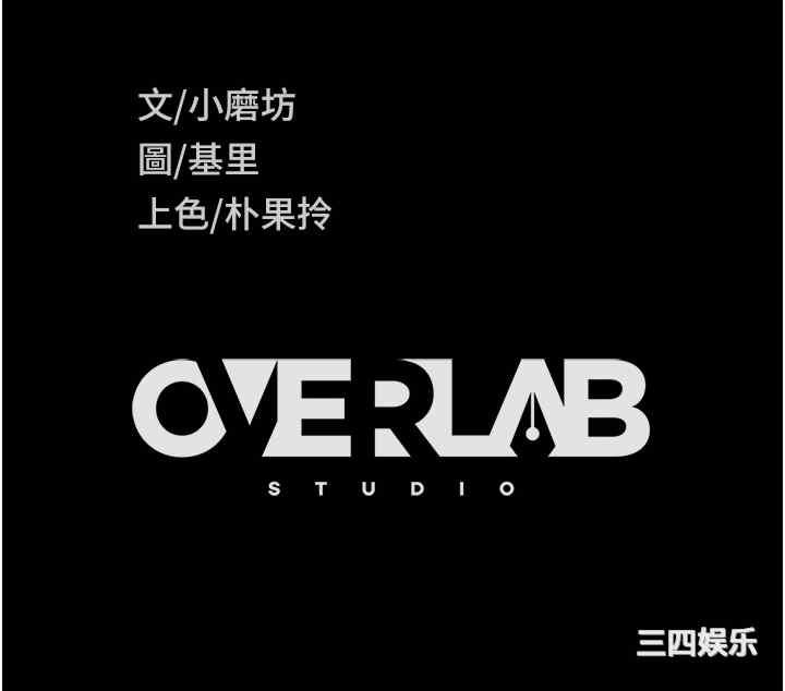 直男逆袭婚友社 第28章 - 第39页