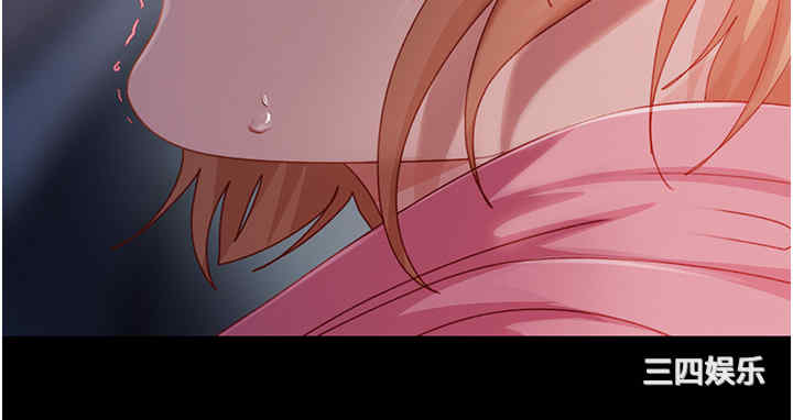 直男逆袭婚友社 第29章 - 第35页