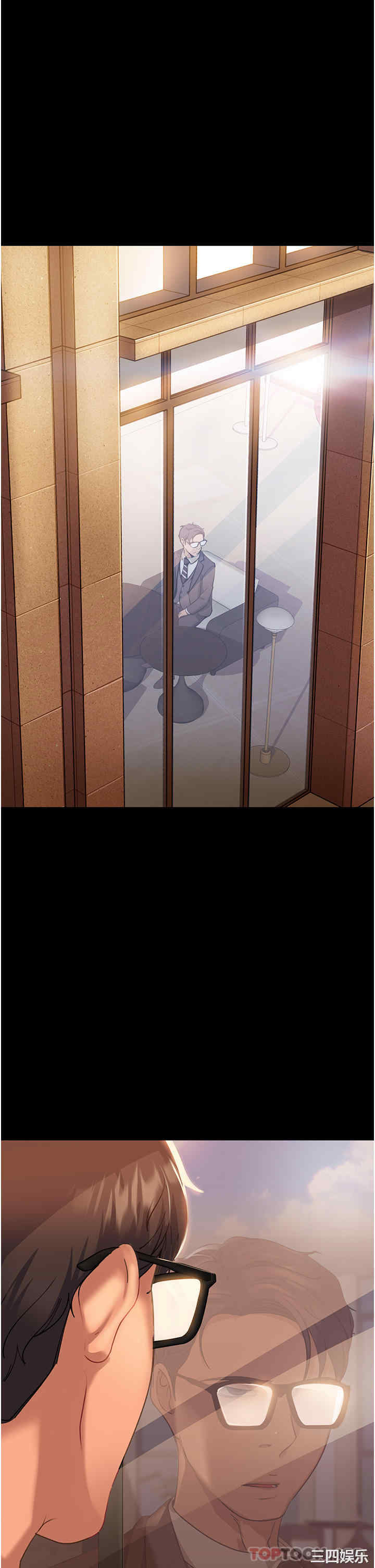 直男逆袭婚友社 第3章 - 第30页