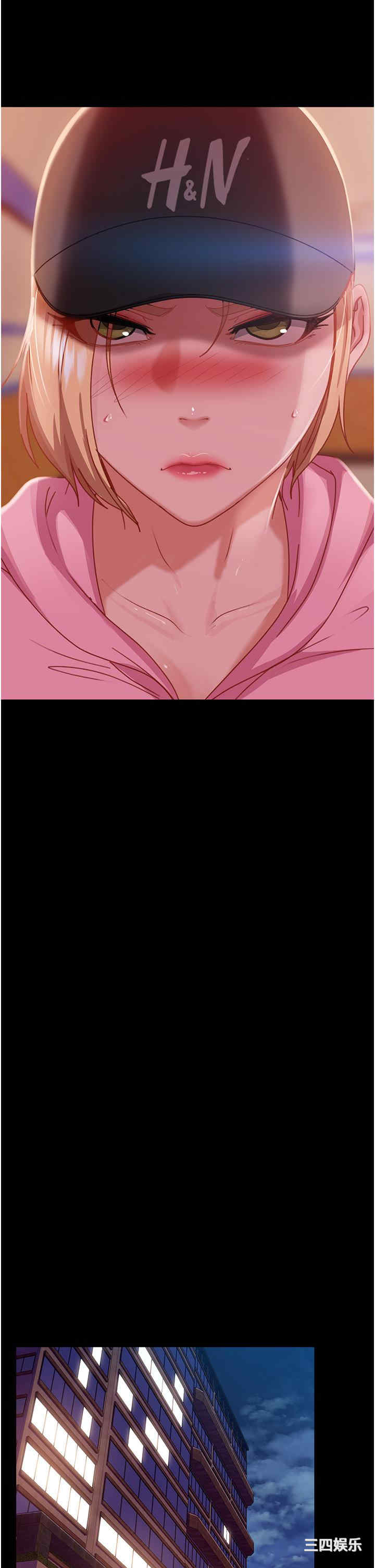 直男逆袭婚友社 第30章 - 第27页