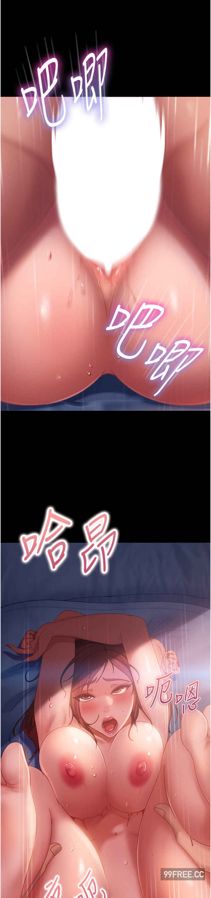 直男逆袭婚友社 第34章 - 第7页
