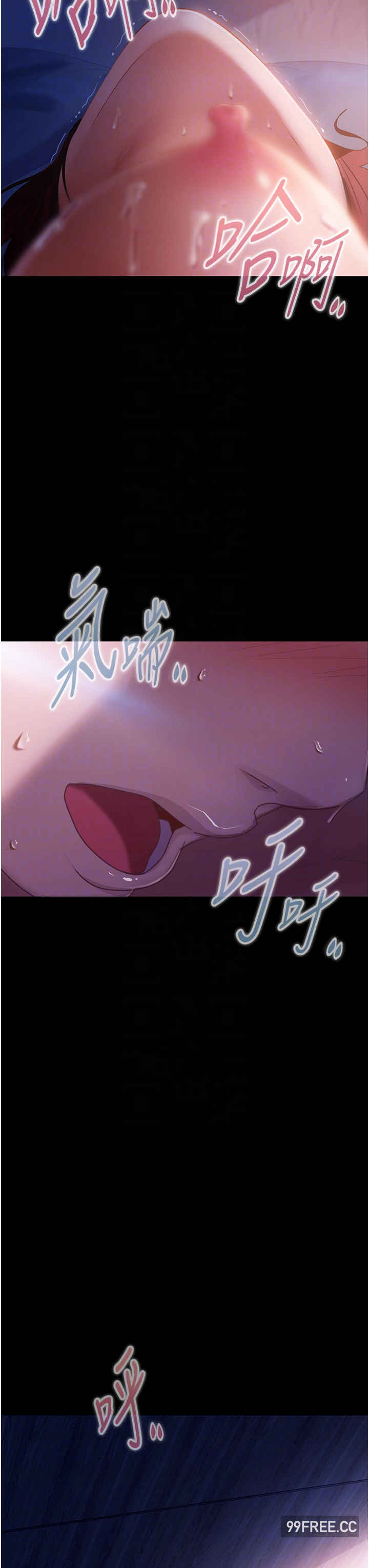 直男逆袭婚友社 第34章 - 第28页