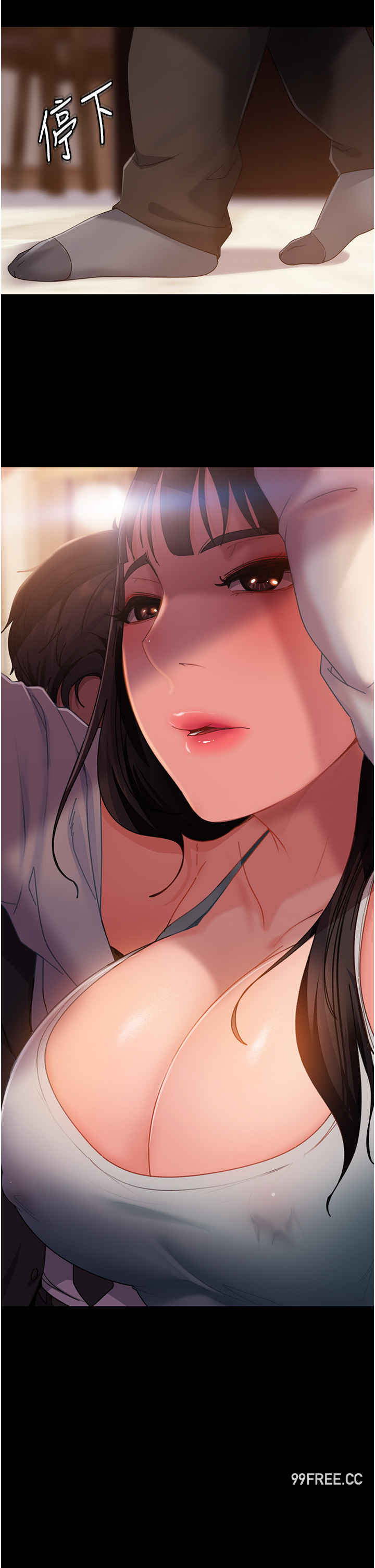 直男逆袭婚友社 第35章 - 第7页