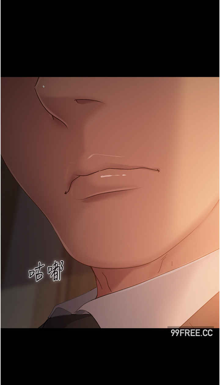 直男逆袭婚友社 第35章 - 第21页