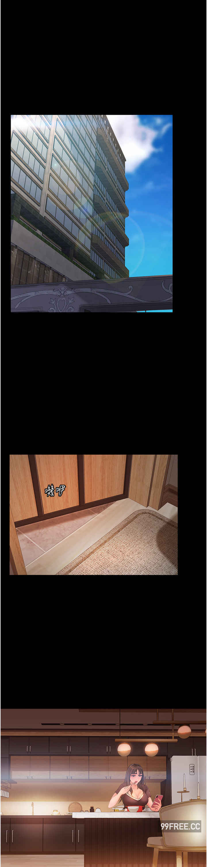 直男逆袭婚友社 第37章 - 第20页
