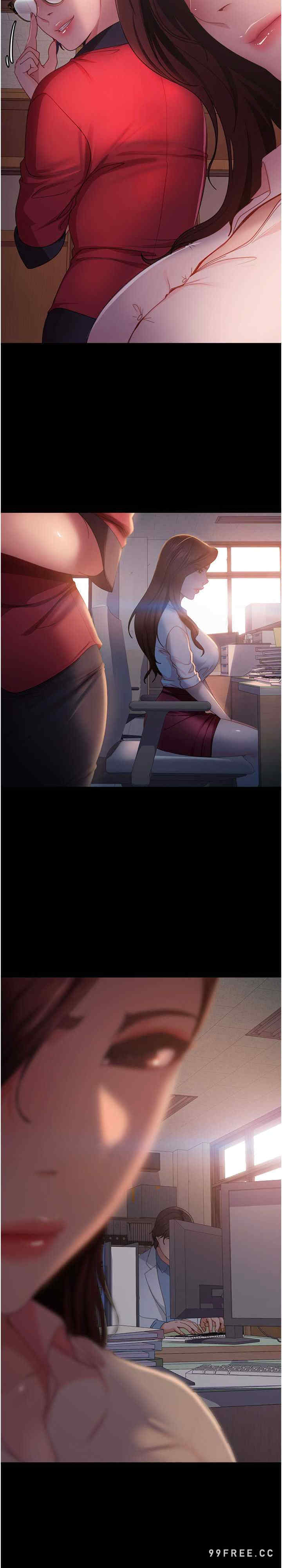 直男逆袭婚友社 第43章 - 第11页