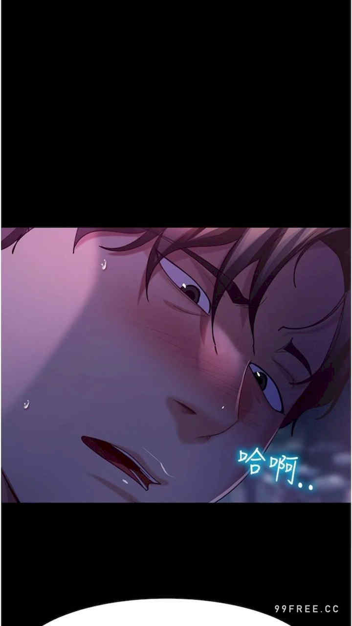 直男逆袭婚友社 第46章 - 第24页