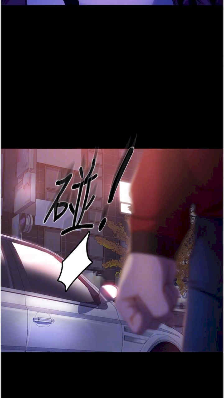直男逆袭婚友社 第46章 - 第37页