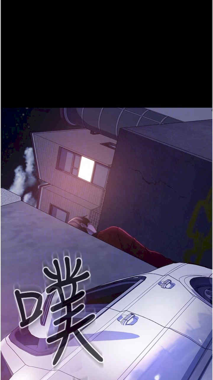 直男逆袭婚友社 第46章 - 第38页