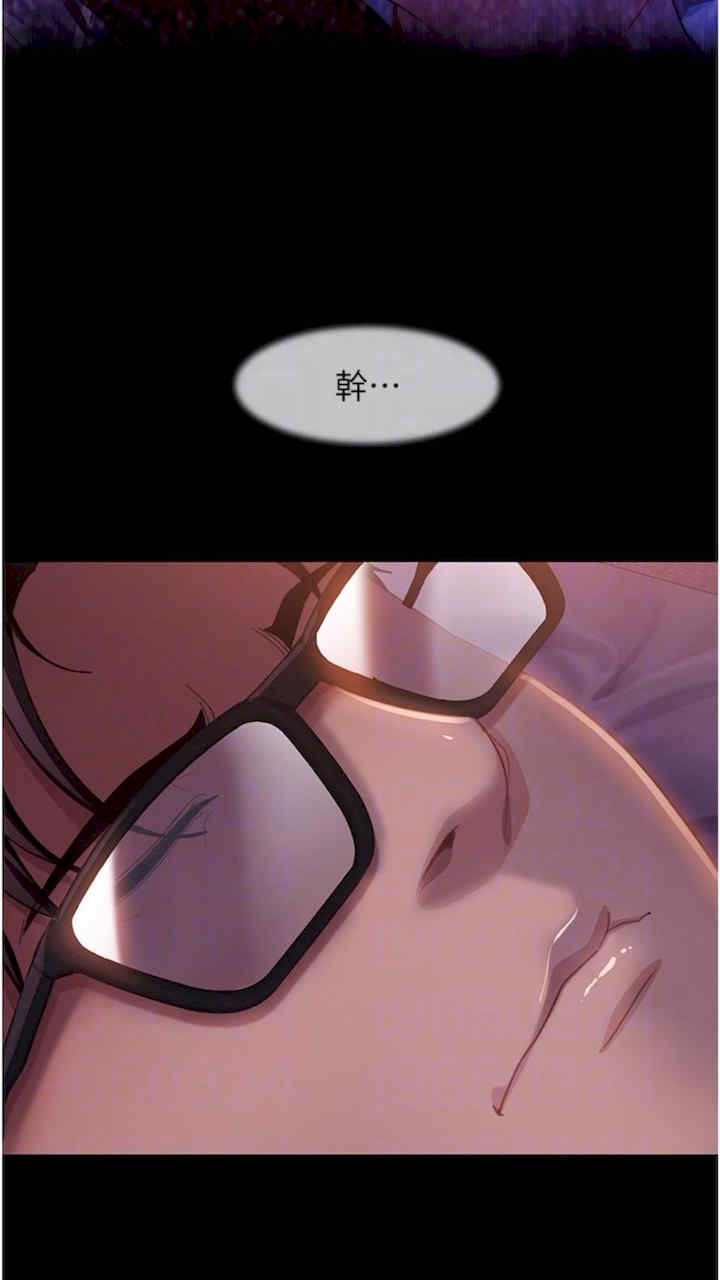 直男逆袭婚友社 第46章 - 第56页