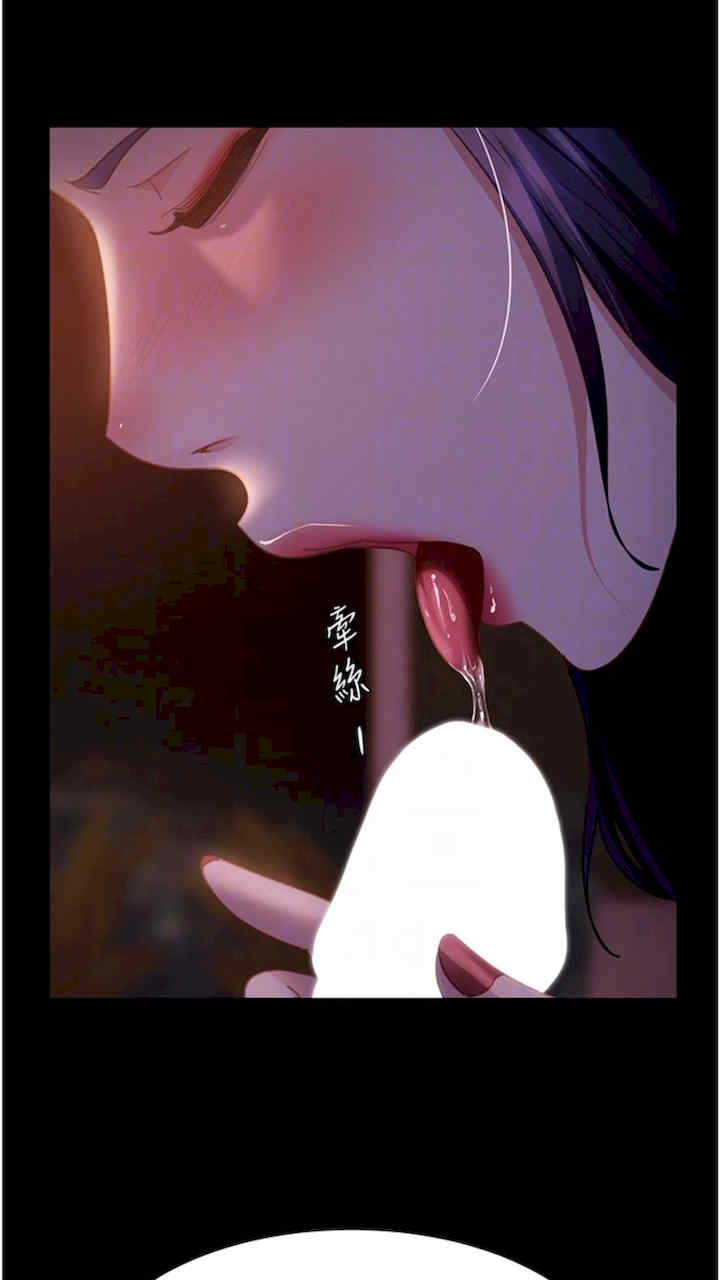 直男逆袭婚友社 第46章 - 第67页