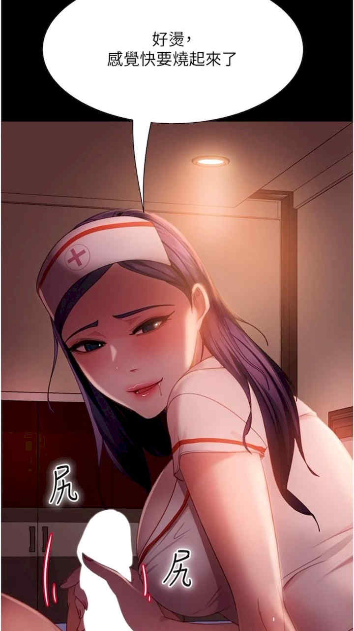 直男逆袭婚友社 第46章 - 第68页