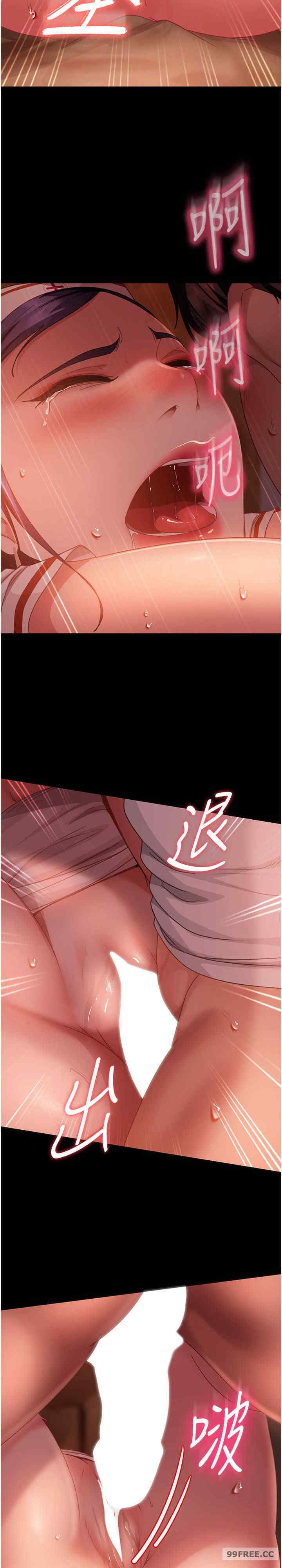 直男逆袭婚友社 第47章 - 第28页