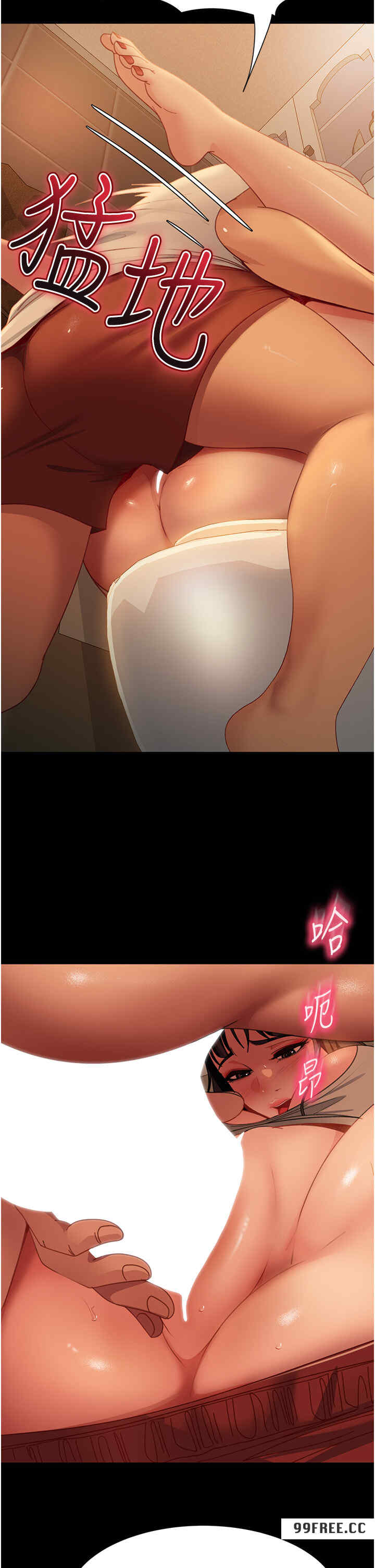 直男逆袭婚友社 第50章 - 第39页
