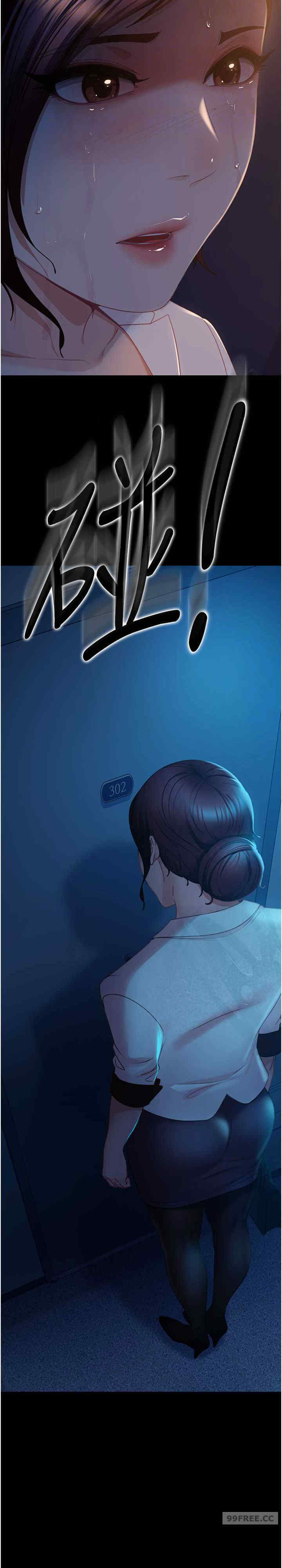 直男逆袭婚友社 第52章 - 第11页
