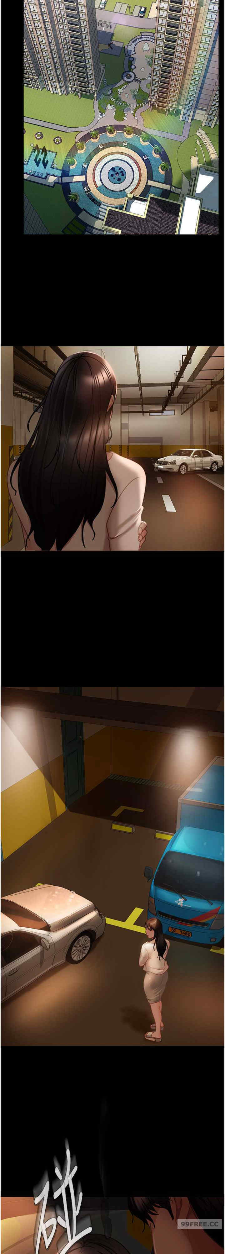 直男逆袭婚友社 第54章 - 第11页