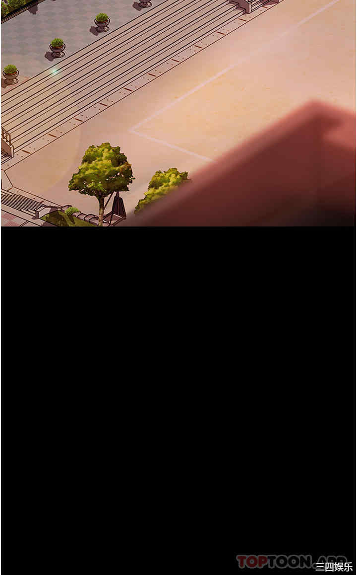 直男逆袭婚友社 第8章 - 第23页