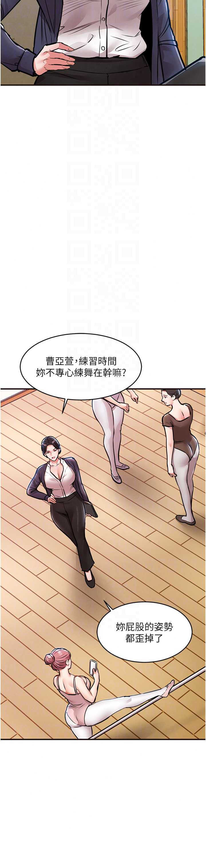 衣锦还乡 第61章 - 第14页